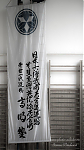 Název souboru=2016_iaido_pankova-06645.jpg
Velikost souboru=109KB
Rozměry=450x800
Datum přidání=01. Srpen 2016 2016_iaido_pankova-06645.jpg